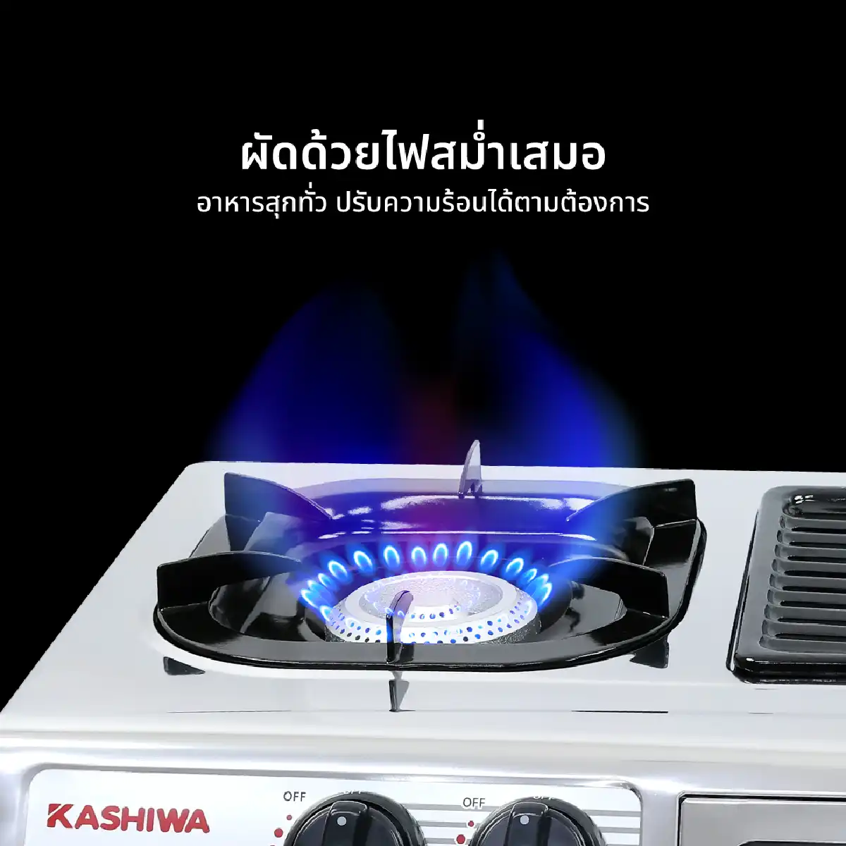 เตาแก๊ส หน้าสแตนเลสหัวเปลวคู่ พร้อมเตาย่าง | รุ่น K-3001 - Image 15