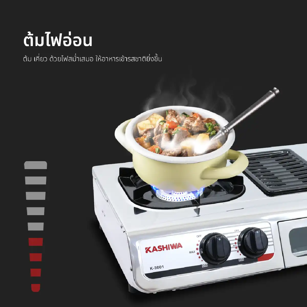 เตาแก๊ส หน้าสแตนเลสหัวเปลวคู่ พร้อมเตาย่าง | รุ่น K-3001 - Image 17