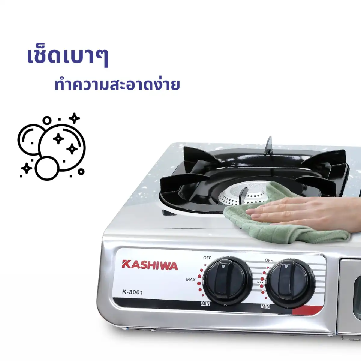 เตาแก๊ส หน้าสแตนเลสหัวเปลวคู่ พร้อมเตาย่าง | รุ่น K-3001 - Image 21