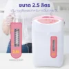 กระติกน้ำร้อนไฟฟ้า HELLO KITTY ขนาด 2.5 ลิตร | รุ่น KT-284 - Image 15