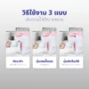 กระติกน้ำร้อนไฟฟ้า HELLO KITTY ขนาด 2.5 ลิตร | รุ่น KT-284 - Image 18