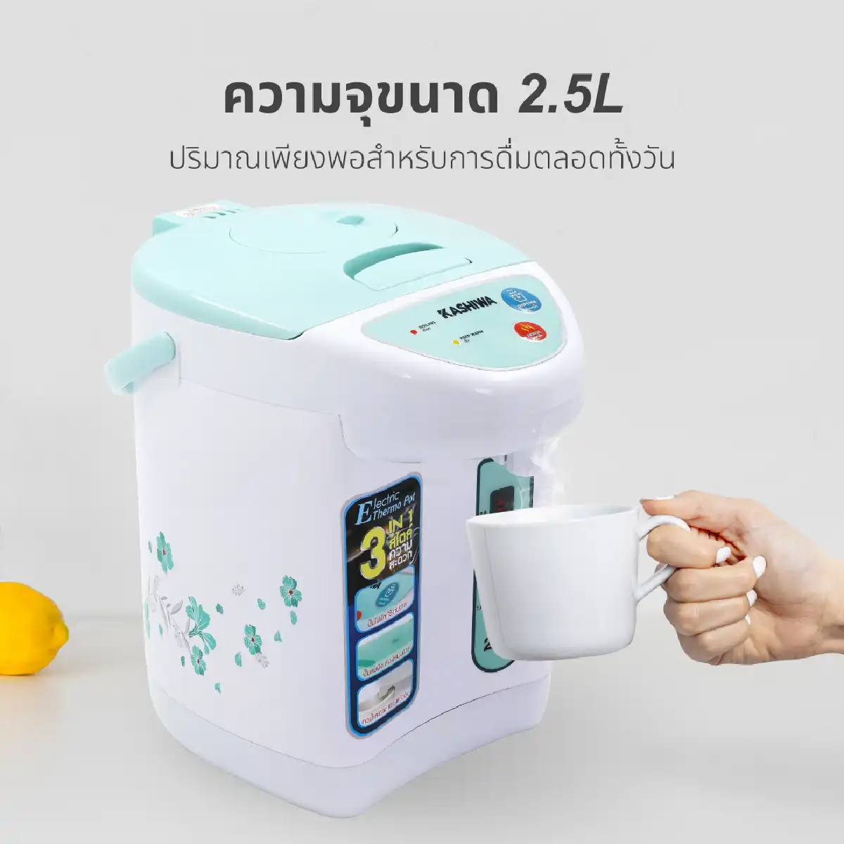 กาต้มน้ำ ไฟฟ้า 2.5 ลิตร | รุ่น KT-286 - Image 18