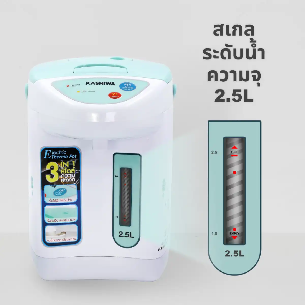 กาต้มน้ำ ไฟฟ้า 2.5 ลิตร | รุ่น KT-286 - Image 22