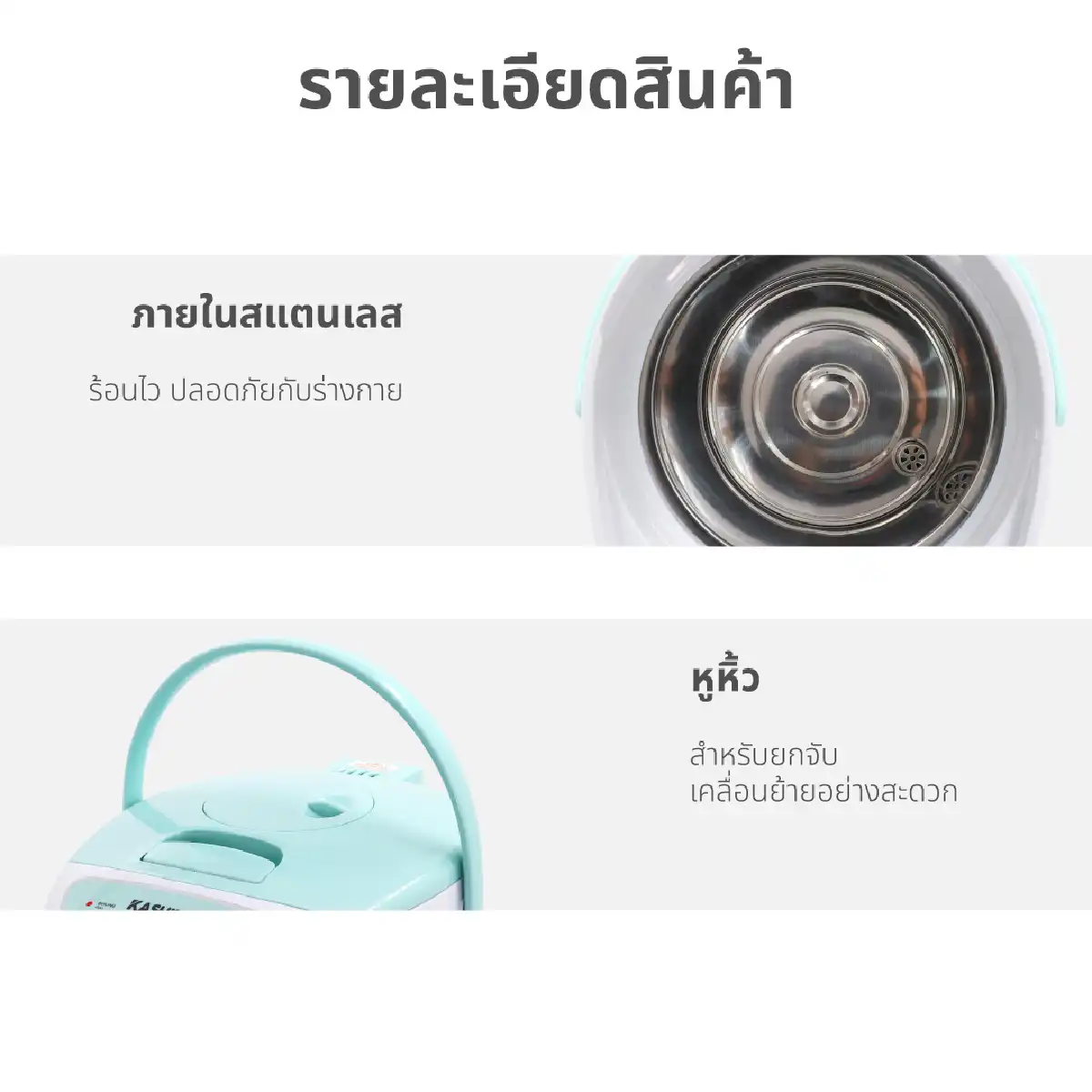 กาต้มน้ำ ไฟฟ้า 2.5 ลิตร | รุ่น KT-286 - Image 24