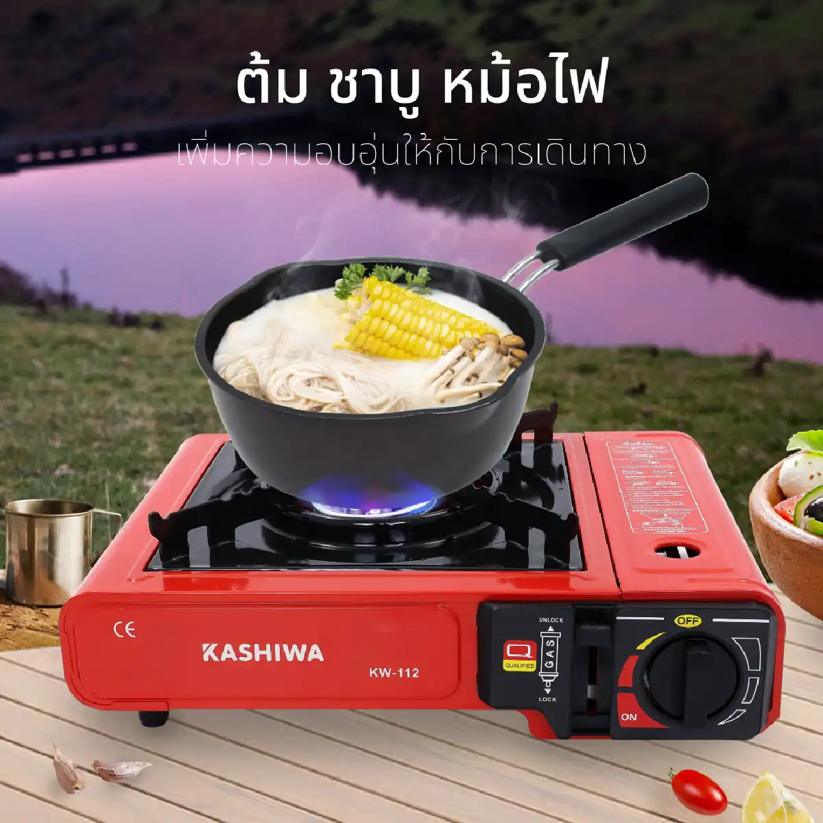 เตาแก๊สปิคนิค เตาแก๊สพกพา เตาปิคนิค | รุ่น KW-112 - Image 17