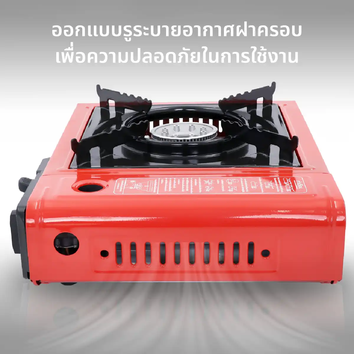 เตาแก๊สปิคนิค เตาแก๊สพกพา เตาปิคนิค | รุ่น KW-112 - Image 19