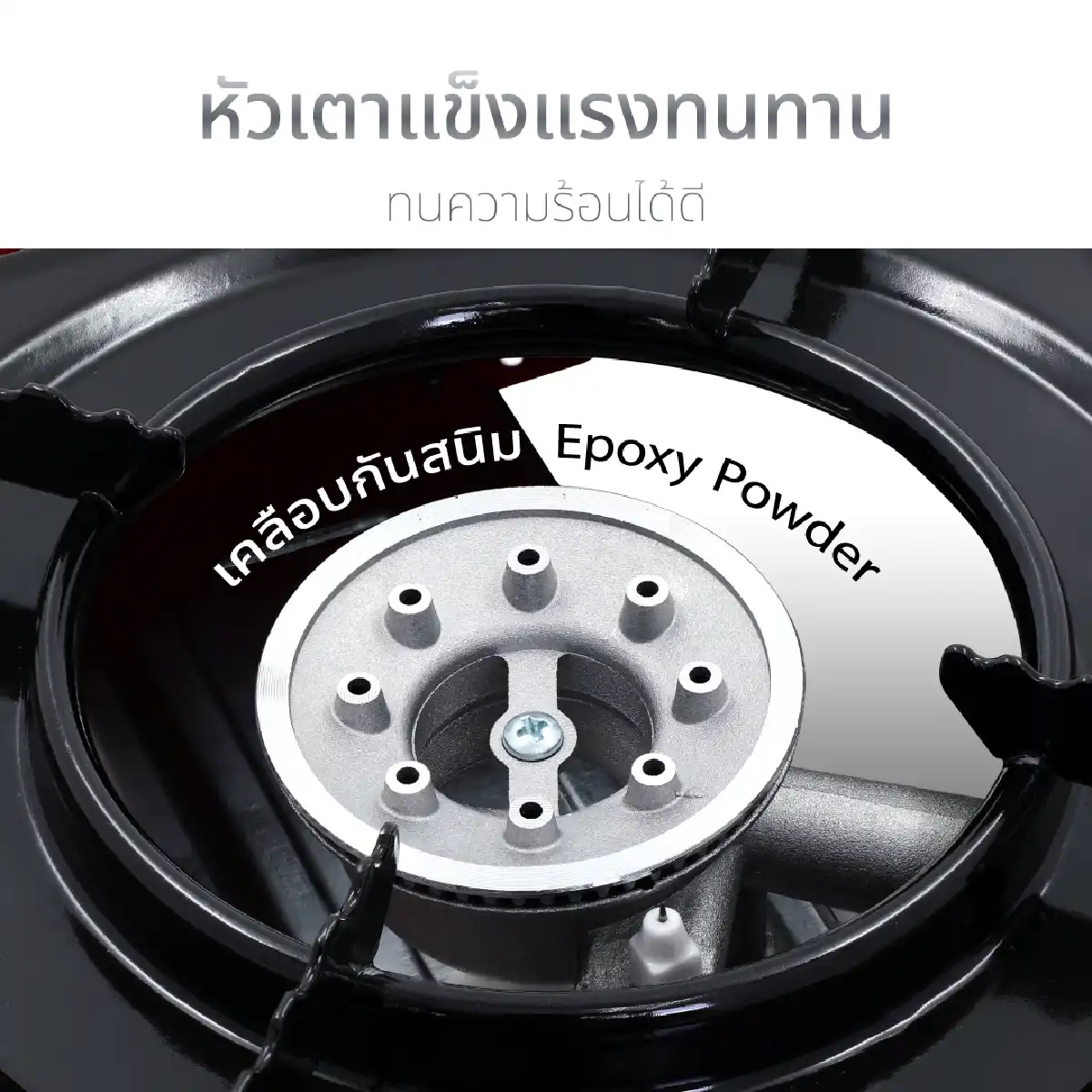 เตาแก๊สปิคนิค เตาแก๊สพกพา เตาปิคนิค | รุ่น KW-112 - Image 20