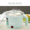 หม้อต้มอเนกประสงค์ ขนาด 1.5 ลิตร | รุ่น KW-129 - Image 14
