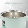หม้อต้มอเนกประสงค์ ขนาด 1.5 ลิตร | รุ่น KW-129 - Image 16