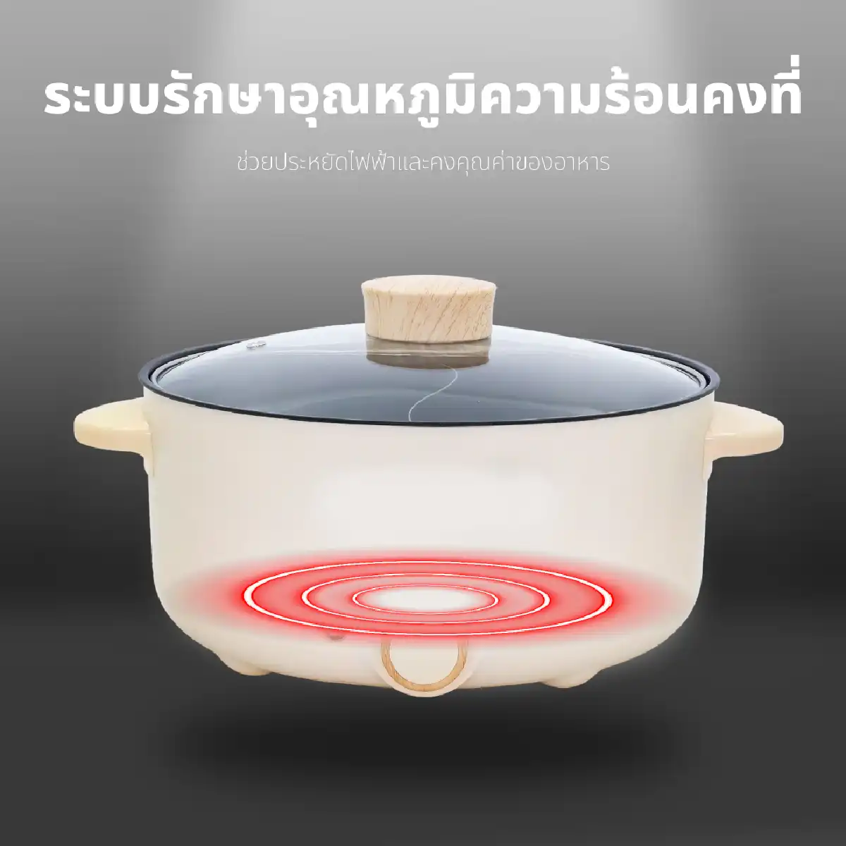 หม้อสุกี้ หม้อมินิ หม้อต้ม 2 ช่อง | รุ่น KW-356 - Image 13