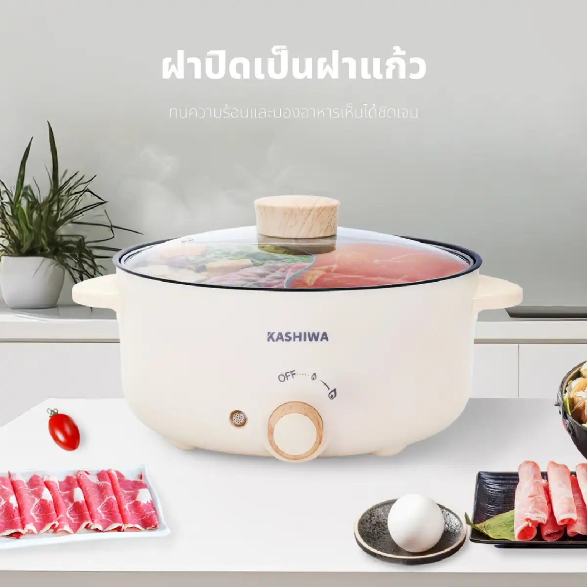 หม้อสุกี้ หม้อมินิ หม้อต้ม 2 ช่อง | รุ่น KW-356 - Image 14
