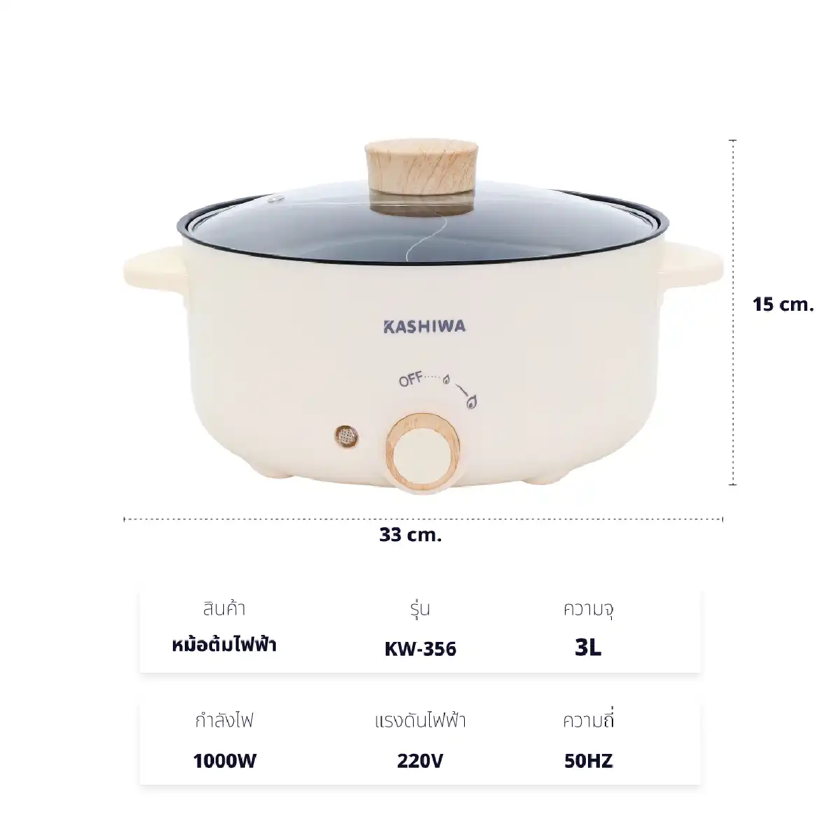 หม้อสุกี้ หม้อมินิ หม้อต้ม 2 ช่อง | รุ่น KW-356 - Image 18