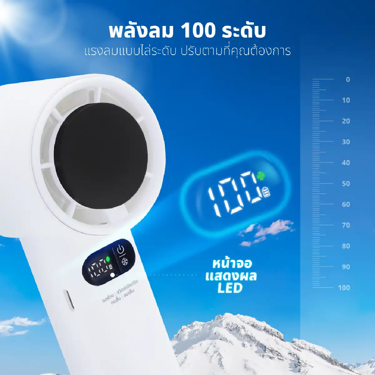 พัดลมพกพา พร้อมแผ่นทำความเย็น | รุ่น KW-4800 - Image 16