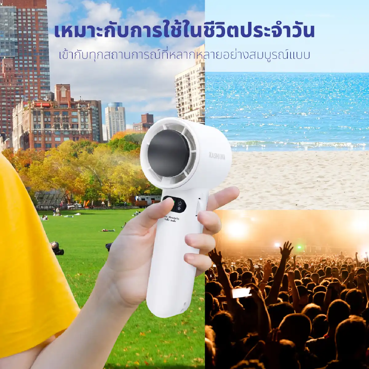 พัดลมพกพา พร้อมแผ่นทำความเย็น | รุ่น KW-4800 - Image 21