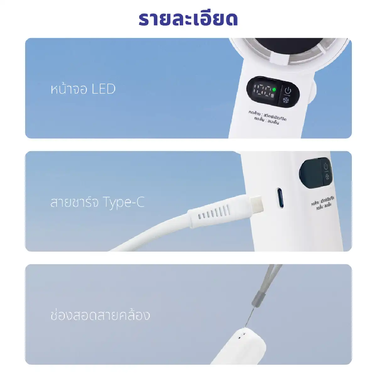 พัดลมพกพา พร้อมแผ่นทำความเย็น | รุ่น KW-4800 - Image 22