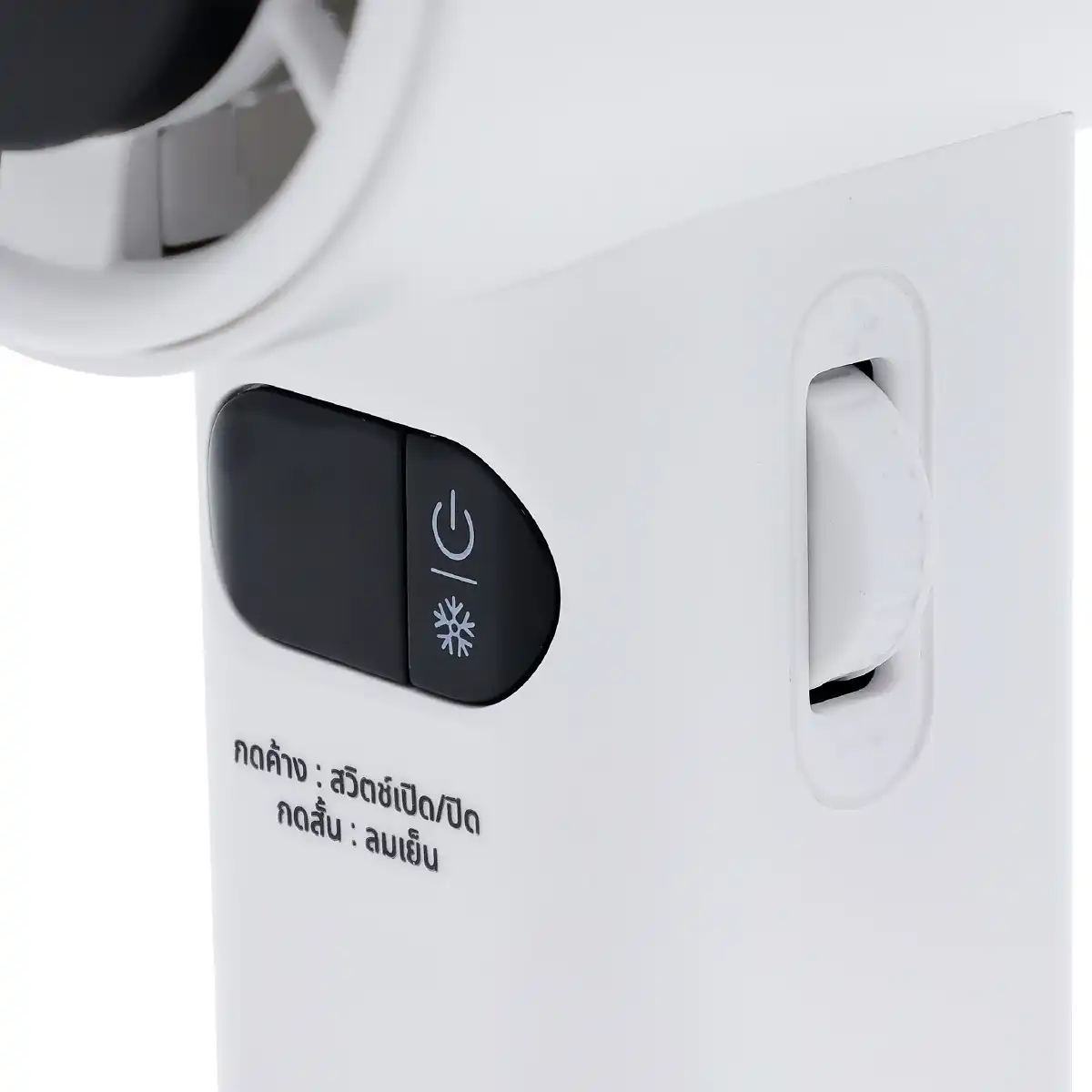 พัดลมพกพา พร้อมแผ่นทำความเย็น | รุ่น KW-4800 - Image 10