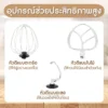 เครื่องผสมอาหาร 12 ลิตร | รุ่น KW-667 - Image 12