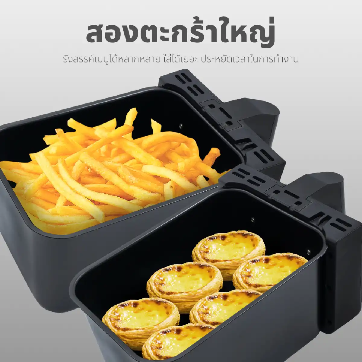หม้อทอดไร้น้ำมัน ดิจิตอล ขนาด 4 ลิตร 2 ช่อง | รุ่น KW-802 - Image 14