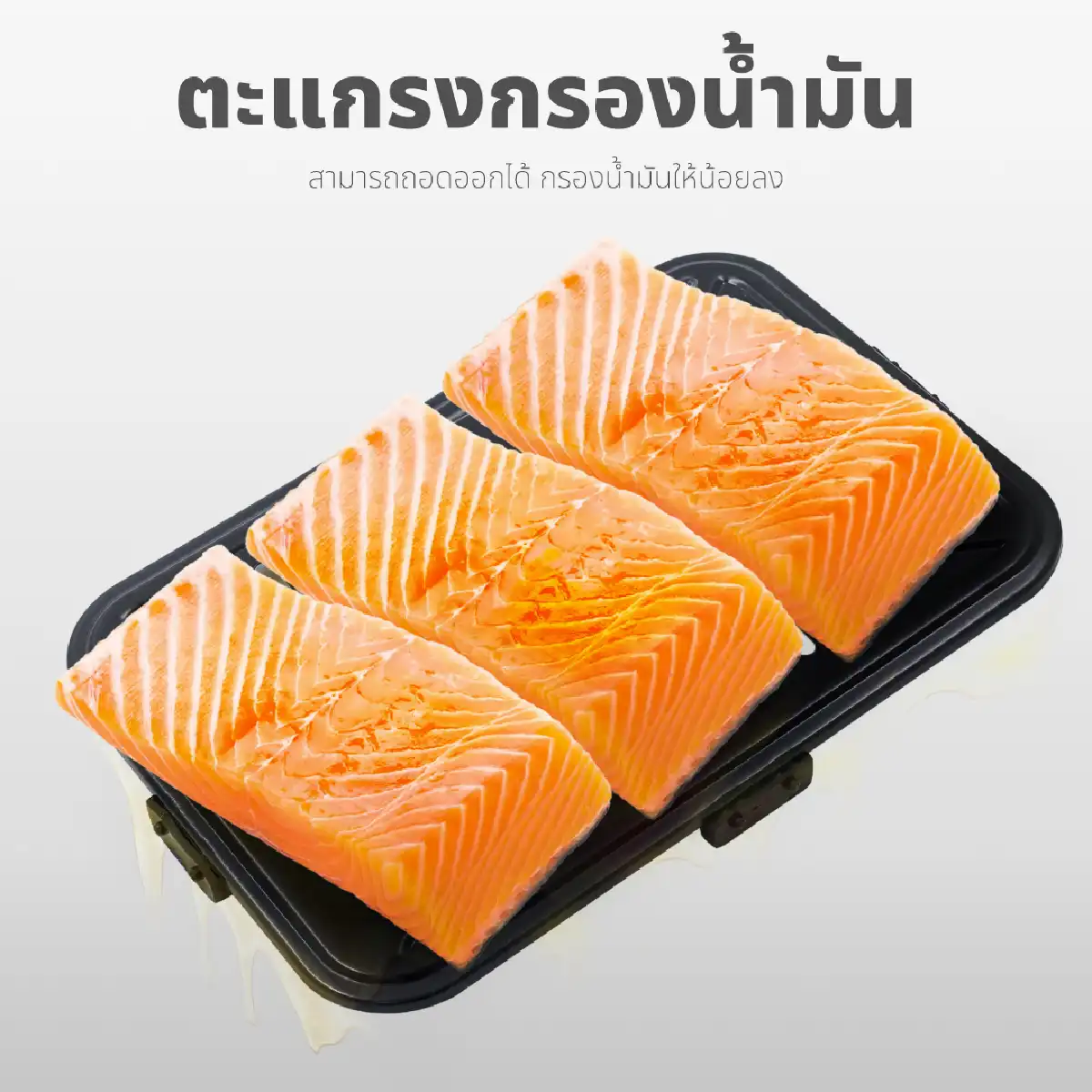 หม้อทอดไร้น้ำมัน ดิจิตอล ขนาด 4 ลิตร 2 ช่อง | รุ่น KW-802 - Image 16