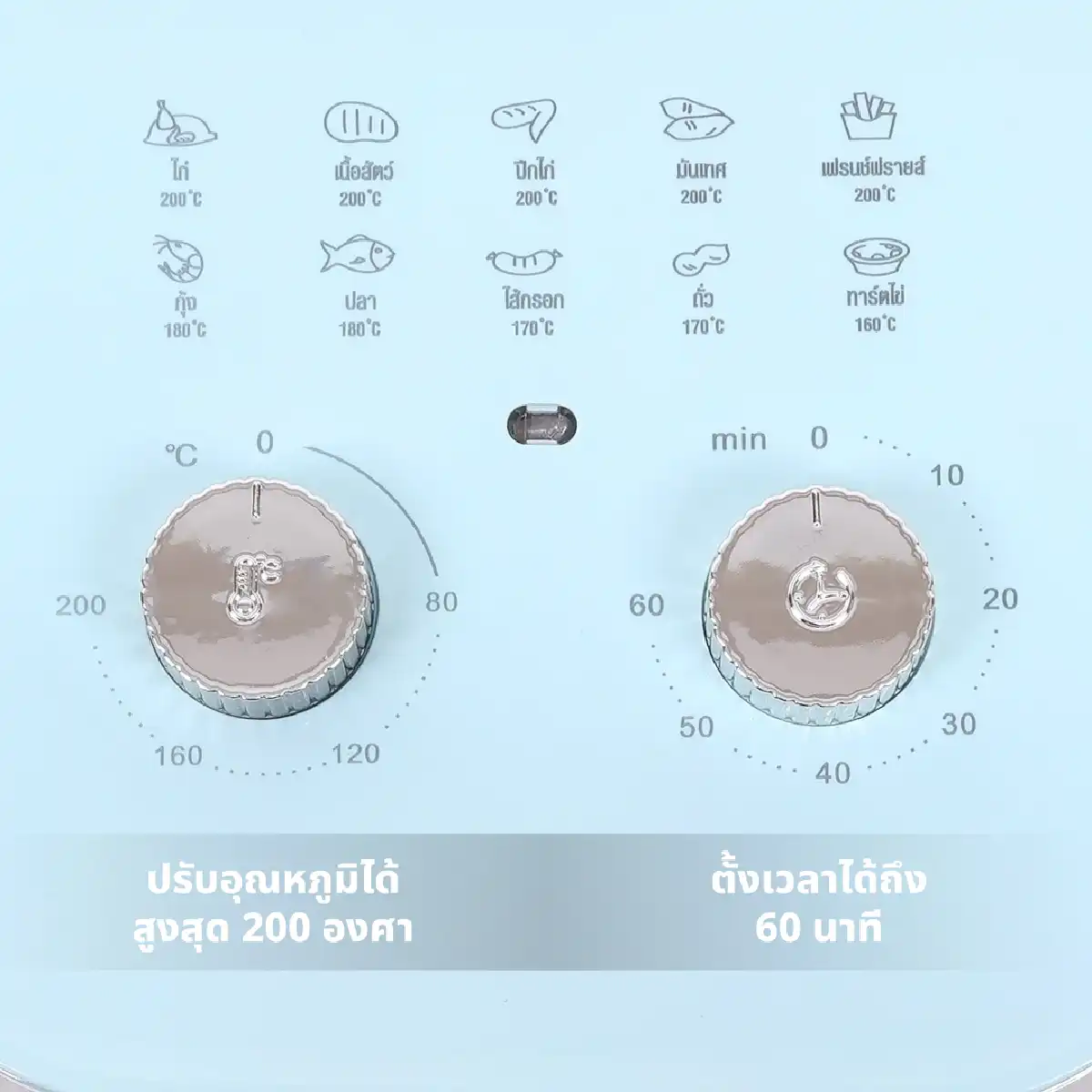 หม้อทอดไร้น้ำมัน ขนาด 8 ลิตร | รุ่น KW-803B - Image 11