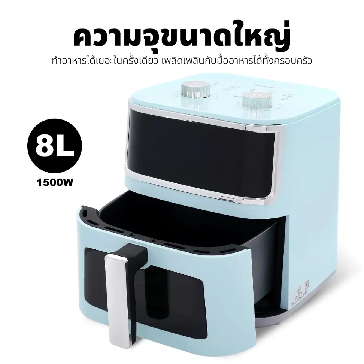 หม้อทอดไร้น้ำมัน ขนาด 8 ลิตร | รุ่น KW-803B - Image 12