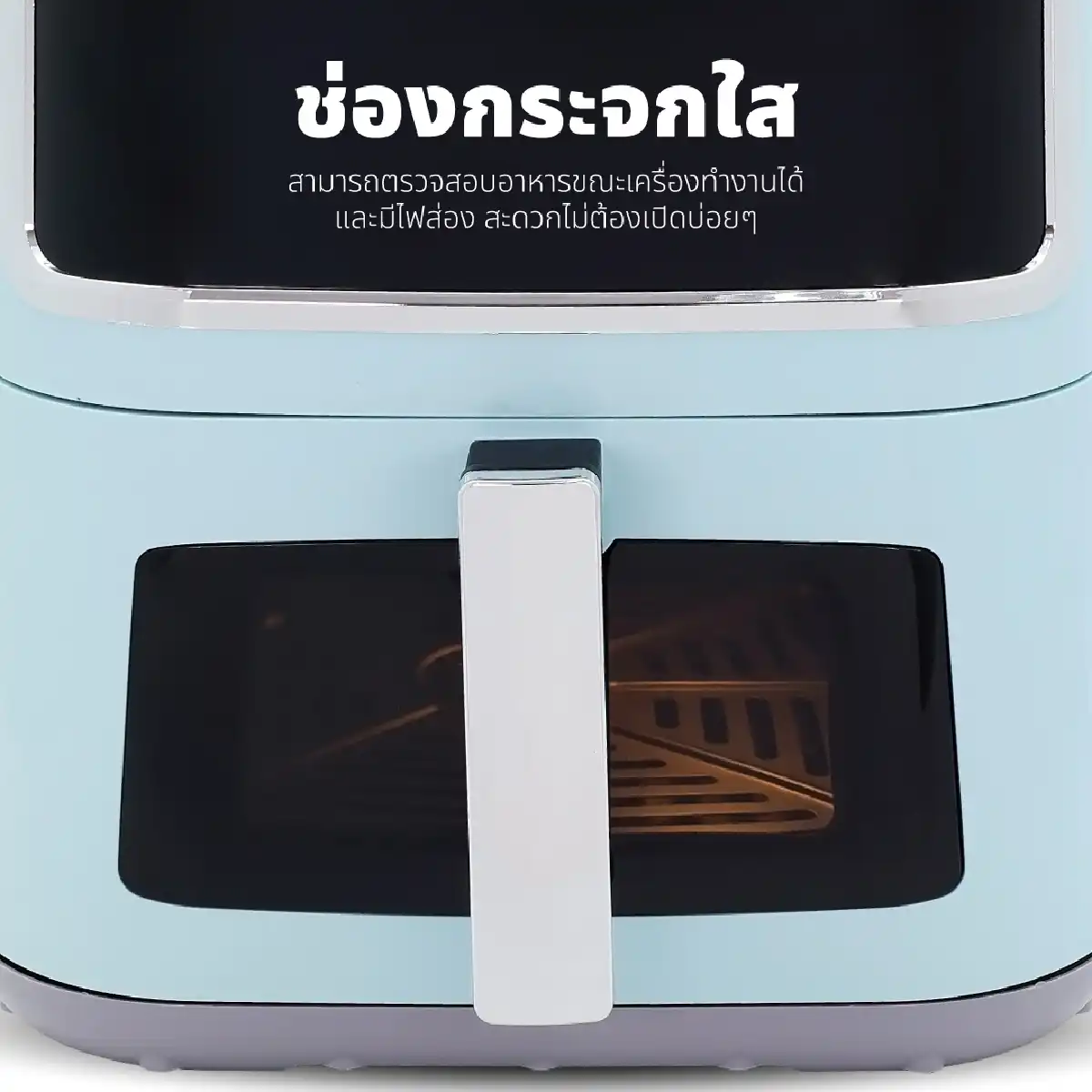 หม้อทอดไร้น้ำมัน ขนาด 8 ลิตร | รุ่น KW-803B - Image 13