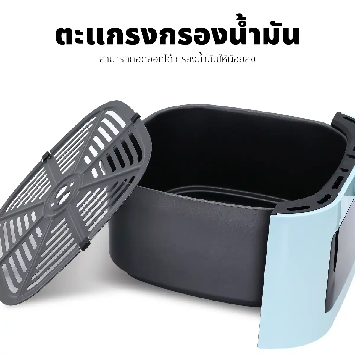 หม้อทอดไร้น้ำมัน ขนาด 8 ลิตร | รุ่น KW-803B - Image 14
