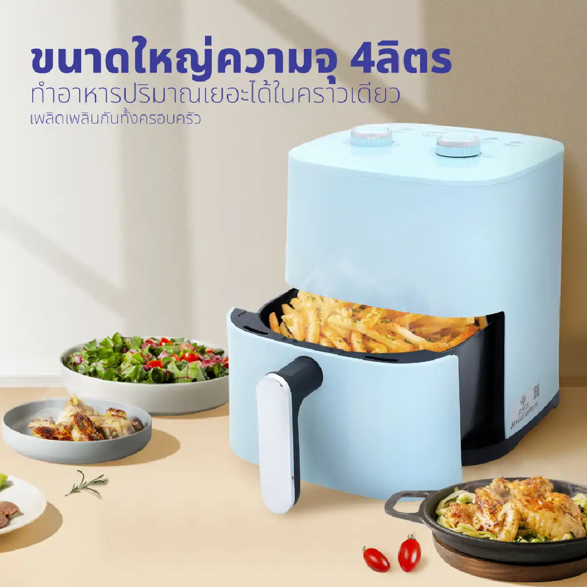 หม้อทอดไร้น้ำมัน ขนาด 4 ลิตร | รุ่น KW-815 - Image 19