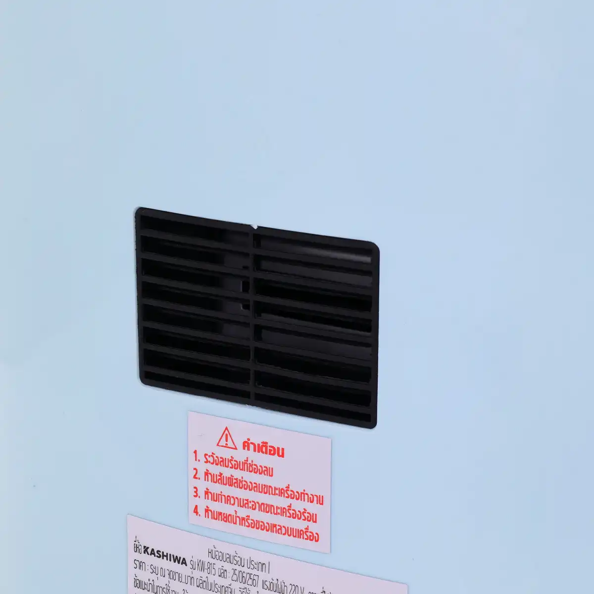 หม้อทอดไร้น้ำมัน ขนาด 4 ลิตร | รุ่น KW-815 - Image 10
