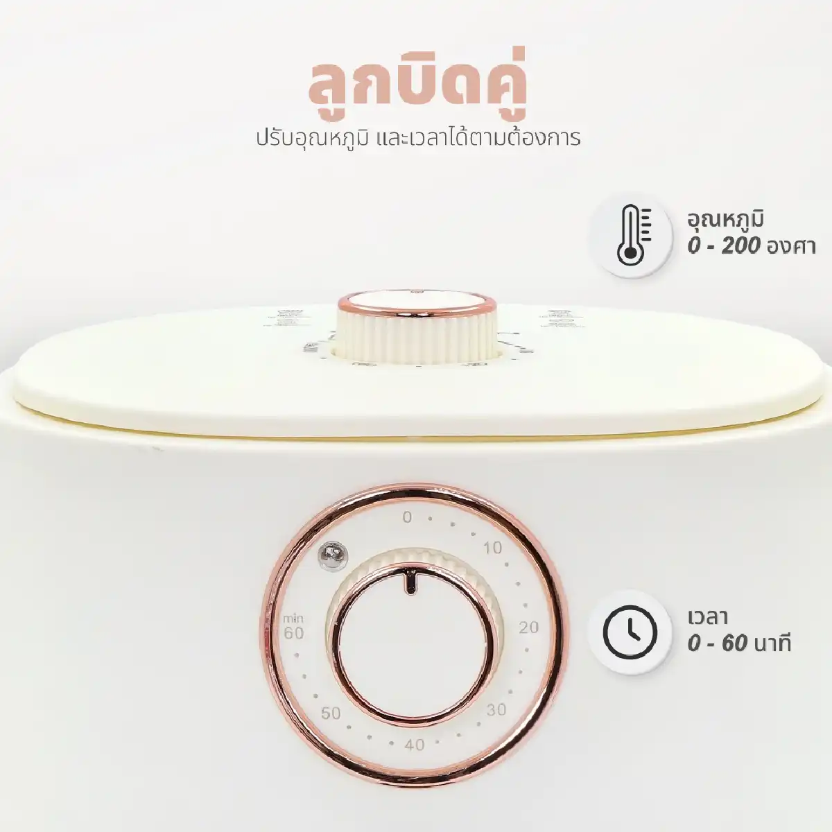 หม้อทอดไร้น้ำมัน แบบหม้อแก้ว ขนาด 4 ลิตร | รุ่น KW-816 - Image 16