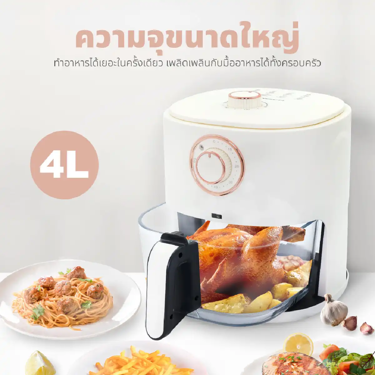 หม้อทอดไร้น้ำมัน แบบหม้อแก้ว ขนาด 4 ลิตร | รุ่น KW-816 - Image 18