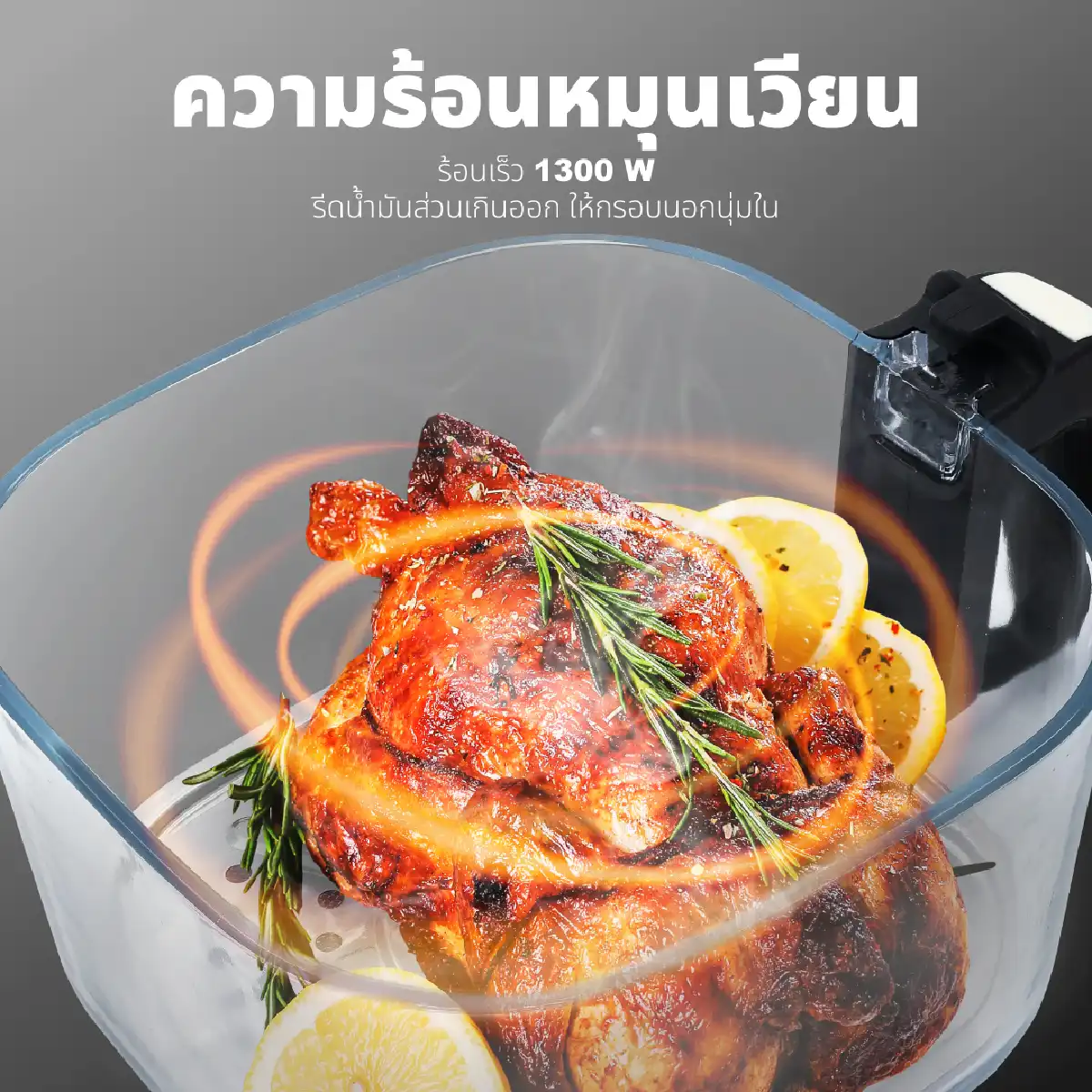 หม้อทอดไร้น้ำมัน แบบหม้อแก้ว ขนาด 4 ลิตร | รุ่น KW-816 - Image 21