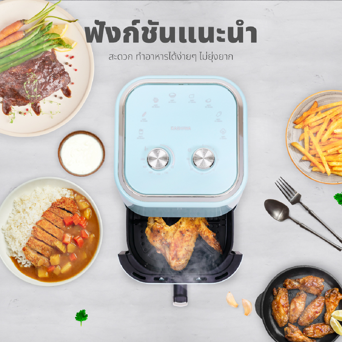 หม้อทอดไร้น้ำมัน ขนาด 5.5 ลิตร | รุ่น KW-824B - Image 14