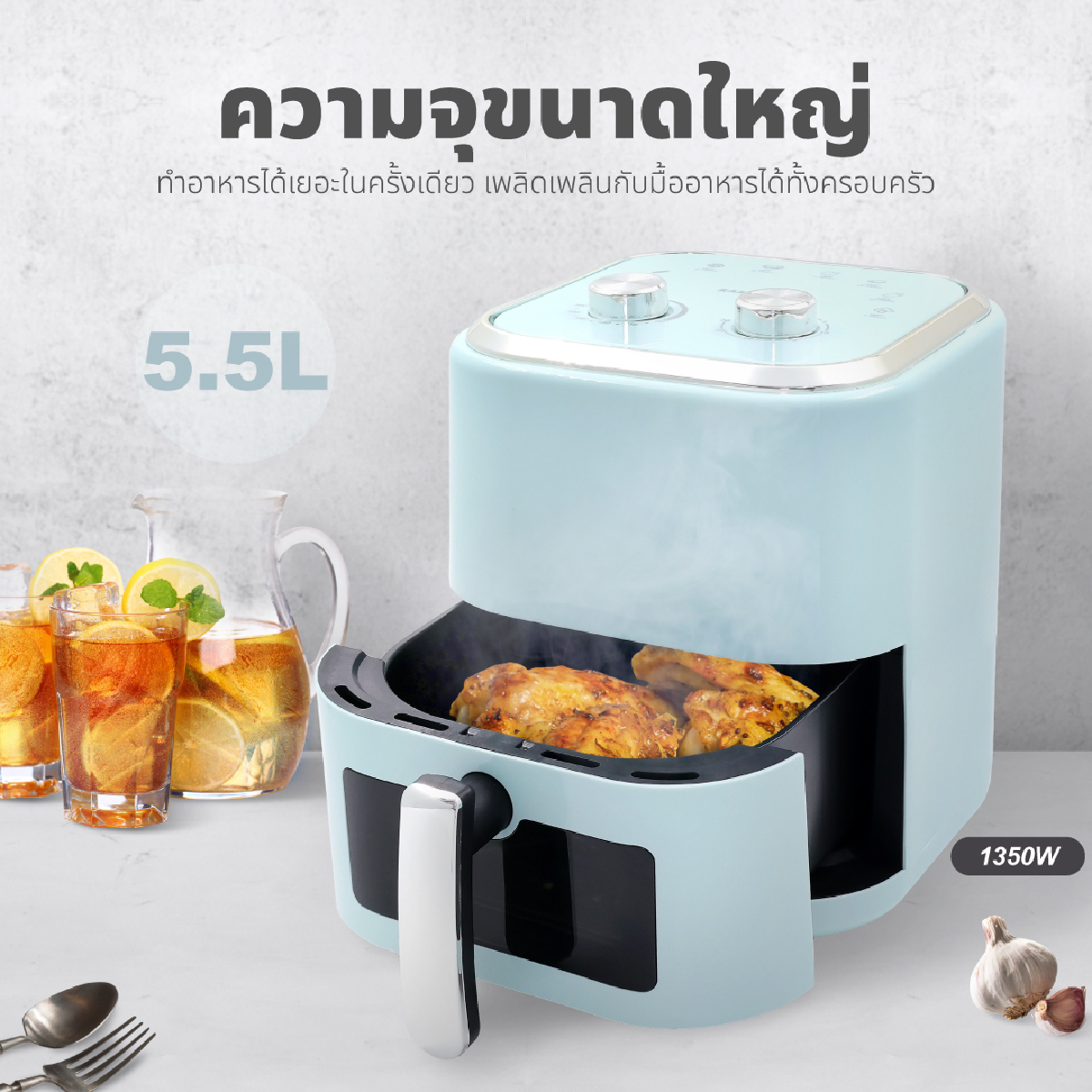 หม้อทอดไร้น้ำมัน ขนาด 5.5 ลิตร | รุ่น KW-824B - Image 15