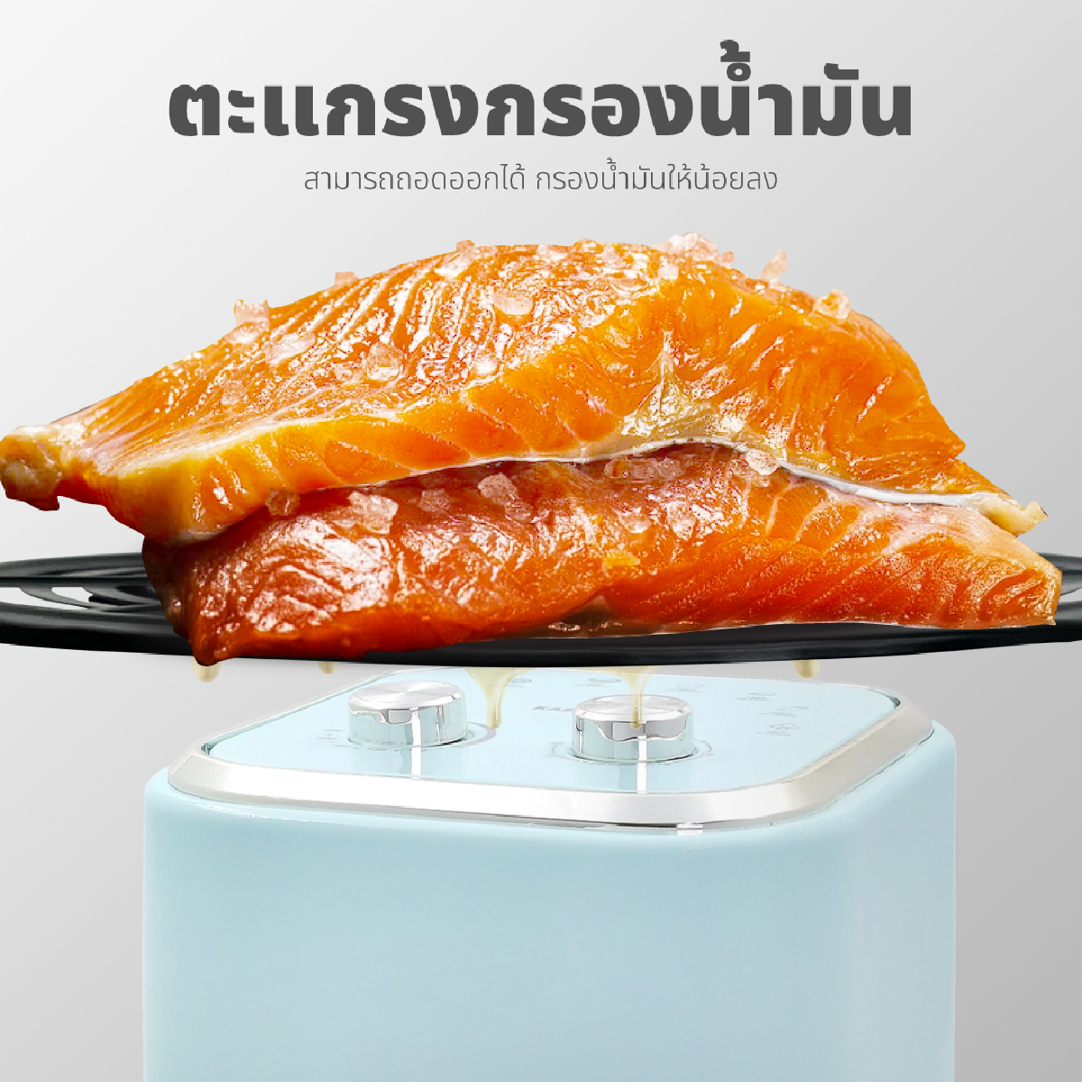 หม้อทอดไร้น้ำมัน ขนาด 5.5 ลิตร | รุ่น KW-824B - Image 19