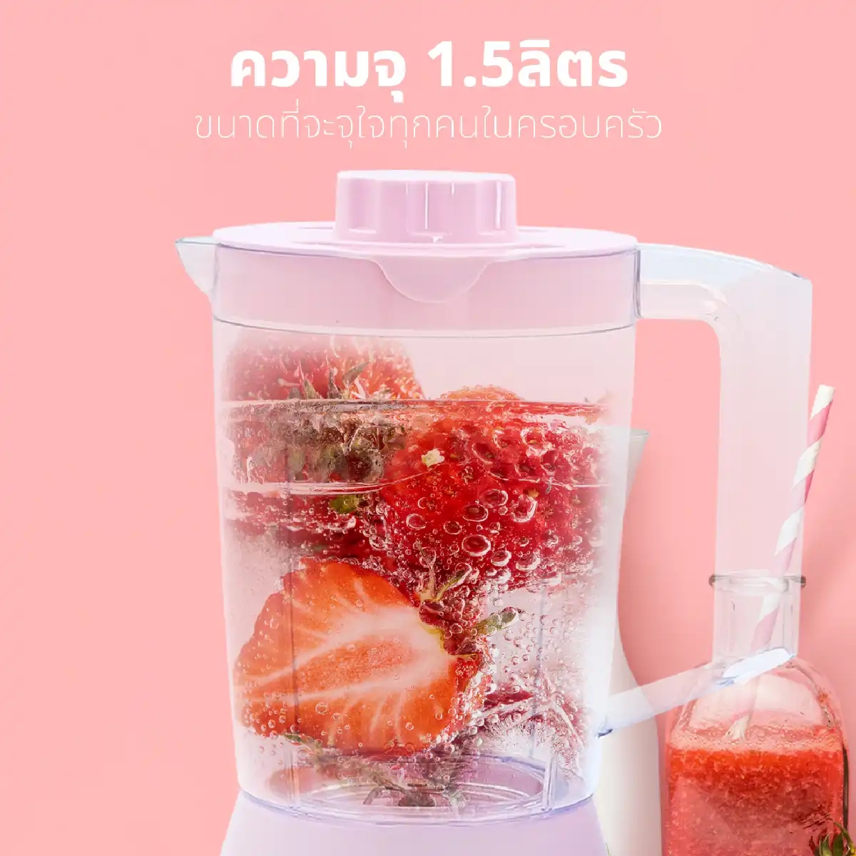 เครื่องปั่นอเนกประสงค์ ขนาด 1.5 ลิตร พร้อมโถปั่นแห้ง | รุ่น KW-889 - Image 11