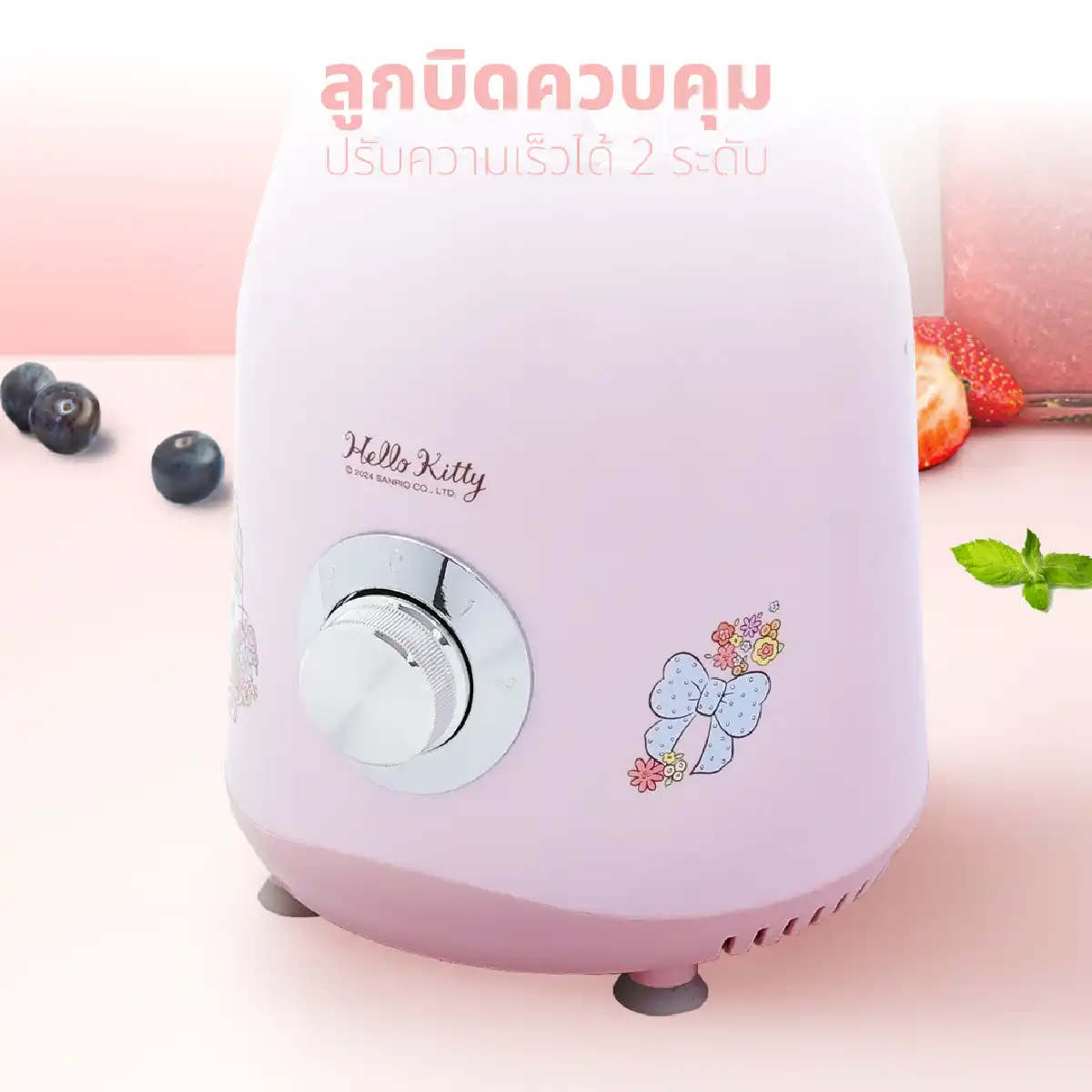 เครื่องปั่นอเนกประสงค์ ขนาด 1.5 ลิตร พร้อมโถปั่นแห้ง | รุ่น KW-889 - Image 12