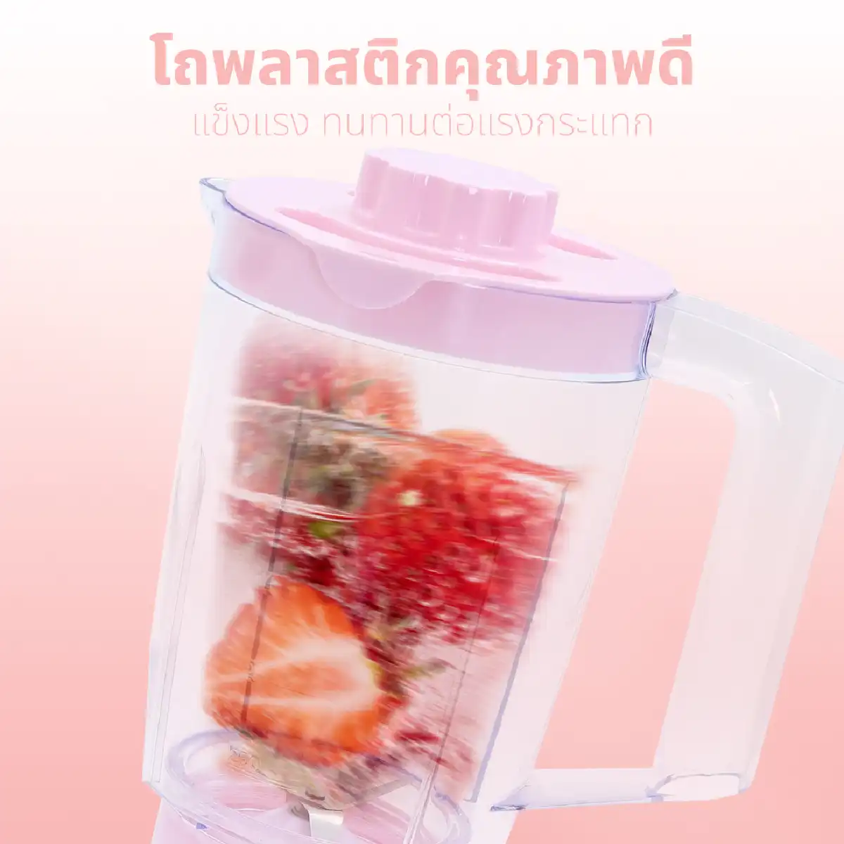 เครื่องปั่นอเนกประสงค์ ขนาด 1.5 ลิตร พร้อมโถปั่นแห้ง | รุ่น KW-889 - Image 13
