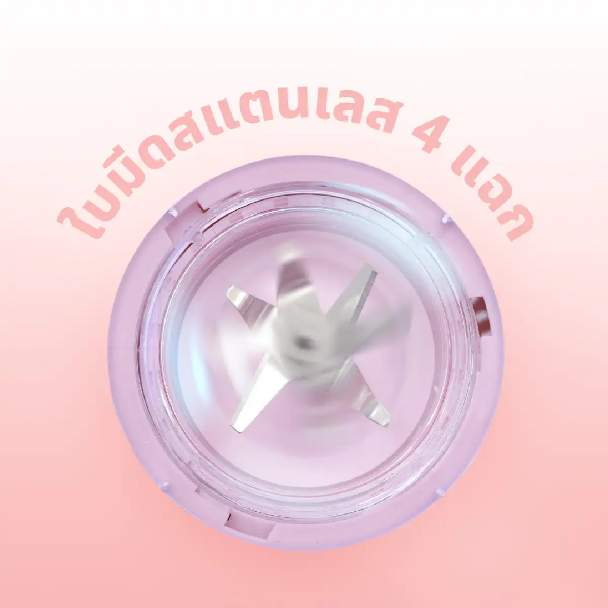 เครื่องปั่นอเนกประสงค์ ขนาด 1.5 ลิตร พร้อมโถปั่นแห้ง | รุ่น KW-889 - Image 17
