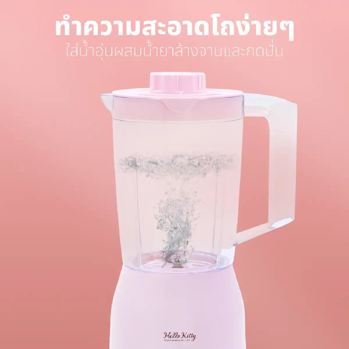 เครื่องปั่นอเนกประสงค์ ขนาด 1.5 ลิตร พร้อมโถปั่นแห้ง | รุ่น KW-889 - Image 18