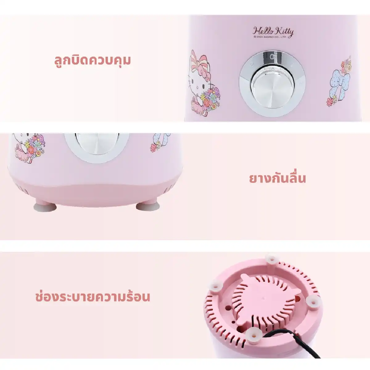 เครื่องปั่นอเนกประสงค์ ขนาด 1.5 ลิตร พร้อมโถปั่นแห้ง | รุ่น KW-889 - Image 19