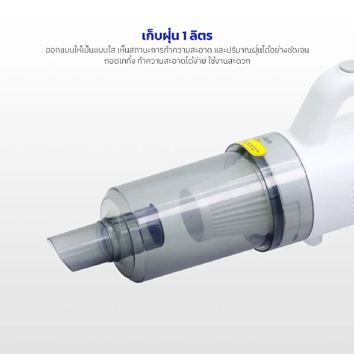 เครื่องดูดฝุ่น อเนกประสงค์ | รุ่น KW-907 - Image 11