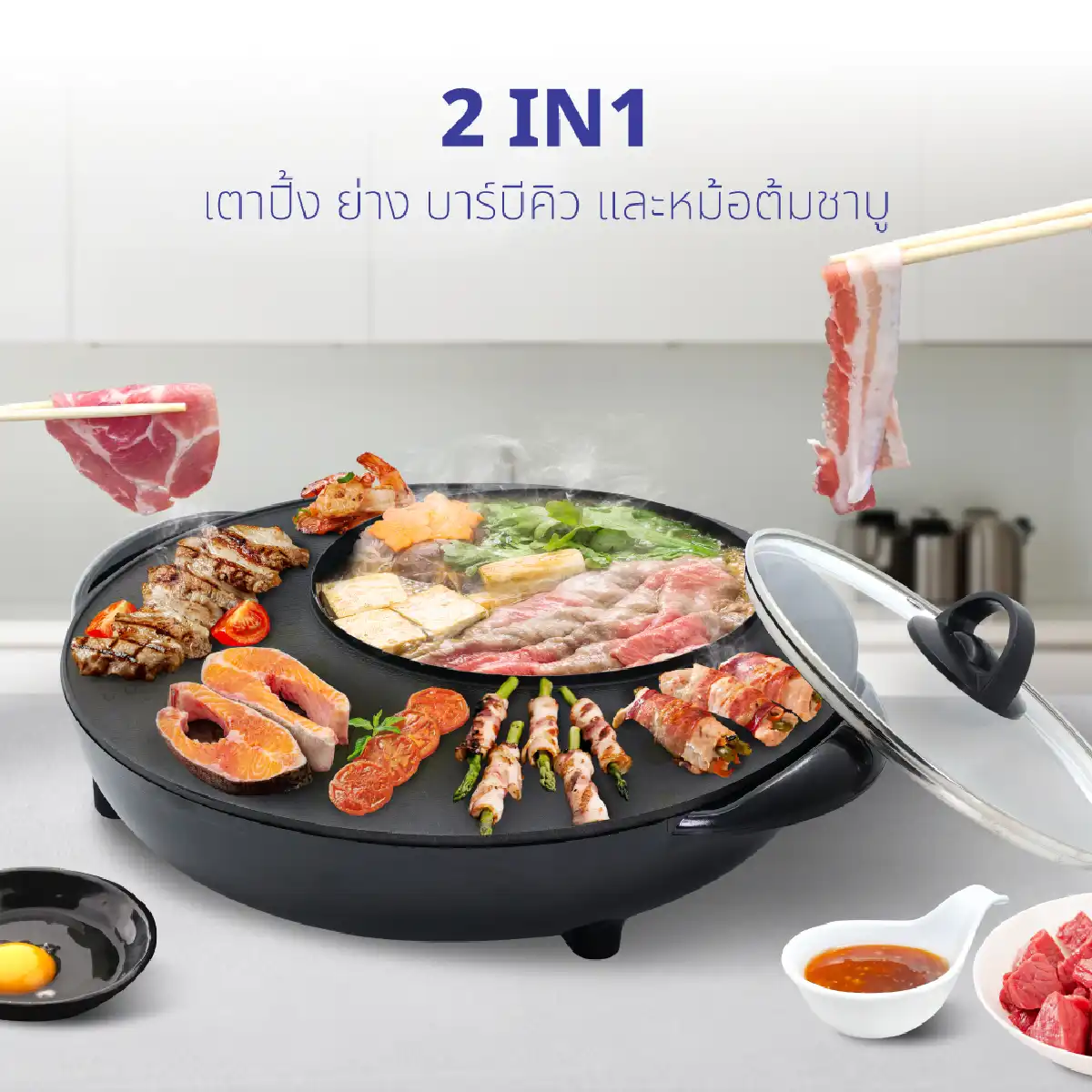เตาปิ้งย่าง พร้อมหม้อต้มไฟฟ้า | รุ่น KYS-821 - Image 11