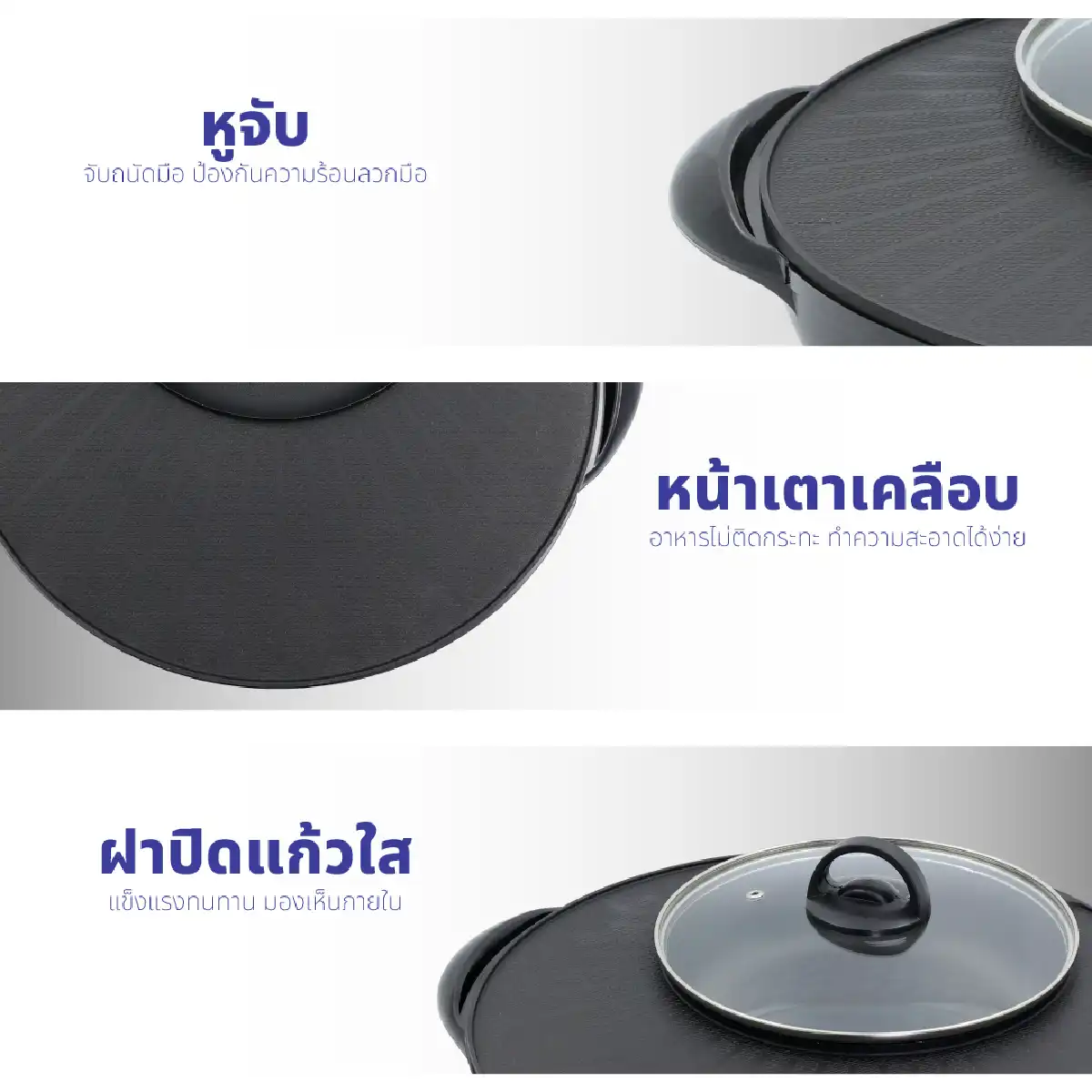 เตาปิ้งย่าง พร้อมหม้อต้มไฟฟ้า | รุ่น KYS-821 - Image 18
