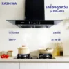 เครื่องดูดควัน | รุ่น PSD-401H - Image 11