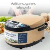หม้อหุงข้าวลดน้ำตาล ขนาด 1.8 ลิตร | รุ่น RC-1804 - Image 18