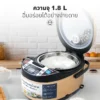 หม้อหุงข้าวลดน้ำตาล ขนาด 1.8 ลิตร | รุ่น RC-1804 - Image 21