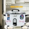 หม้อหุงข้าวใหญ่ ขนาด 6 ลิตร | รุ่น RC-601 - Image 11