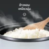 หม้อหุงข้าวใหญ่ ขนาด 6 ลิตร | รุ่น RC-601 - Image 13