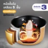 หม้อหุงข้าวใหญ่ ขนาด 6 ลิตร | รุ่น RC-601 - Image 15